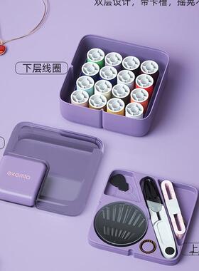 针线盒装家用收实用高质量F97MJ6J8针线包套宿舍学生便携缝纫多能