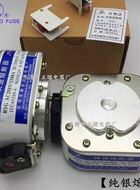 快熔RSAG-250V/700A750A80A8050A900A1000OVS1100A快速熔断器