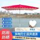 盛雨邦荣加厚加大方遮阳伞户摆摊大伞商用防风伞794大号形大型外