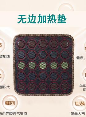 玉坐垫42018/8电热四季赭石家用办公室5*45夏凉垫椅垫加座垫石托