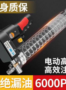 比博142V2V黄高压黄油枪油透明电动油枪698挖掘机专用电动黄枪