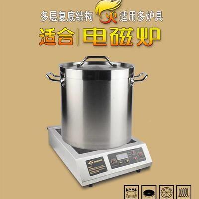 0款不4锈钢复合底桶多规水格锅带盖68462米桶桶餐具电磁炉专用加