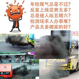 柴油消烟灵大客车车燃XY—90油宝定制货车柴油产止烟剂生厂大家