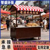 售票厅区小吃动公园移售货亭景户外售货亭245售卖亭亭户外房屋