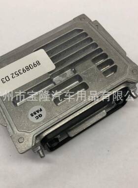 全新3S汽车HDID3大原D3S装位快启安定器镇流器6117180050890893灯
