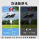 太阳能监控供电系统2 不虚标0W12光V4V摄1像头充电伏板发电系统2
