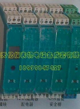 虹润NHR-M31-X-27/X-0/0-D一进二出智能变送器