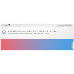 M7298W 硒鼓适用于小新熊猫打印机M7228W 2P80原装 粉盒LT2278