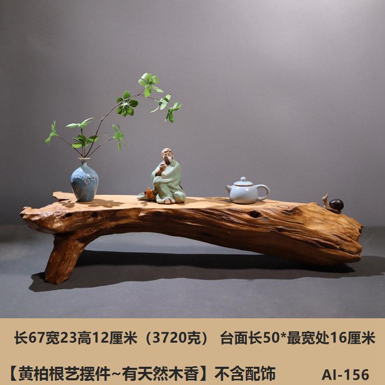 风化枯木摆件装饰品2崖柏根雕根艺盆景底座茶道茶室茶桌干泡茶台