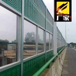 高速公路隔音护栏公路声屏墙高架桥梁隔音屏障城市道路隔音板