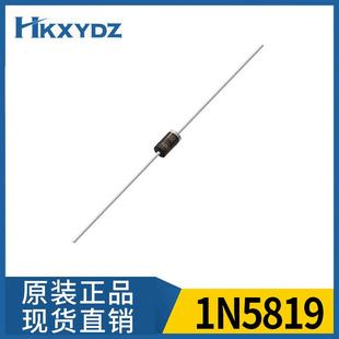直插肖特基二极管1N5819DO 41SS14SMA贴片二极管芯片IC配单