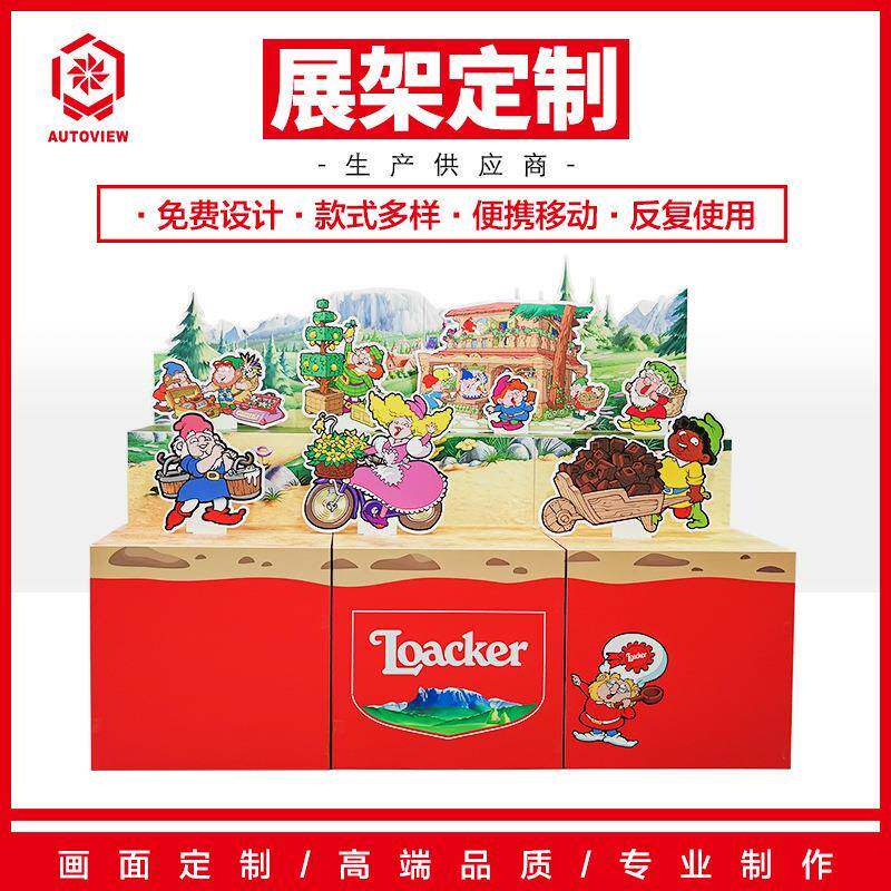超市货架阶梯多层置物架场景展示架折叠收纳产品陈列堆头促销地推