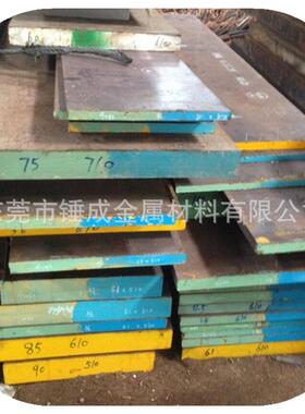 东莞供奥地利百禄M333高韧性耐腐高抛光镜面塑胶模具钢材包铣磨