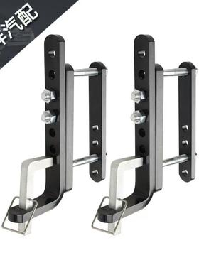 2PCS拖车支撑架重量分布挂接装置控制支架替换件适合3456英寸