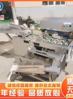 双排敲蛋机平台式蛋液分离机全自动蛋壳分离器蛋壳蛋液分离机