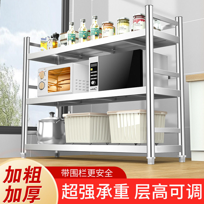 不锈钢厨房置物架多功能落地多层微波炉橱柜储物收纳工作台货架子