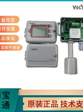 VECTOR伟拓SOC-T1-W1单温湿度模拟量传感变送器SOC-H1T1-W1显示屏