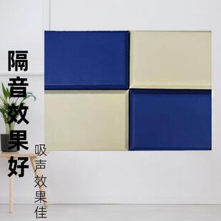 阻燃降噪防撞软包墙面皮革布艺吸音软包吸声宣泄室防撞吸音软包