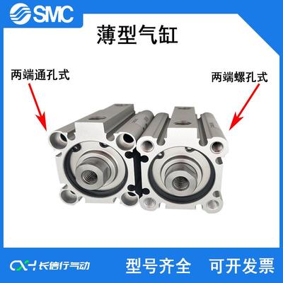 SMC原装薄型气缸CDQ2B/2A32-5/10/20/30/35/40/50/100DZ/DCMZ/DCZ