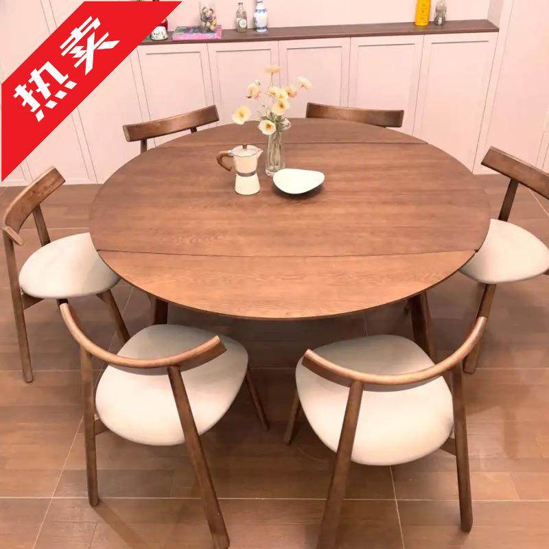 全实木伸缩餐桌可变圆桌子客厅家用小户型白蜡木圆形折叠餐桌