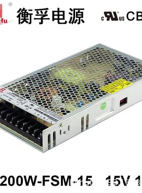 衡孚HF200W-FSM-15出口认证电源15V14A直流电源小薄工业开关电源