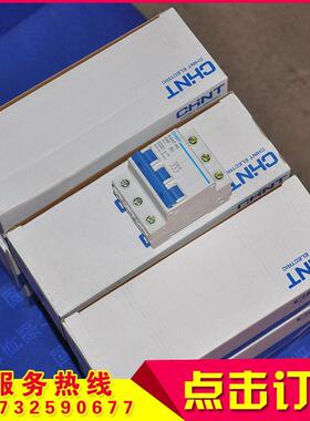 新款工业物联网路由器家居智能器中断功能DZ158LE-1003P+N100A