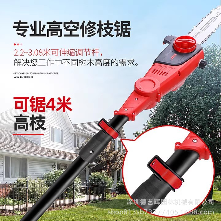 YAT亚特40v电动高枝锯锂电充电式长伸缩果园农园锯枝剪枝器高空剪