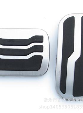 直销适用于猛禽F150金属防滑免打孔刹车油门踏板