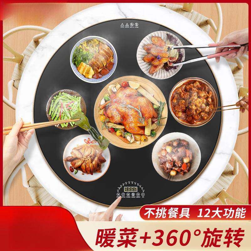 饭菜保温板热菜板家用暖菜板加热暖菜盘热菜神器多功能商用