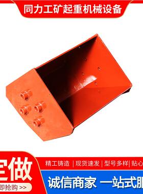 现货供应TH400斗式提升机料斗多种规格不锈钢料斗物料输送料斗