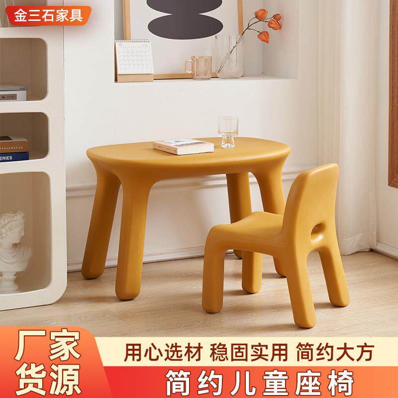 塑料儿童靠背椅早教班凳子游戏矮凳幼儿园亲子活动塑料椅环保