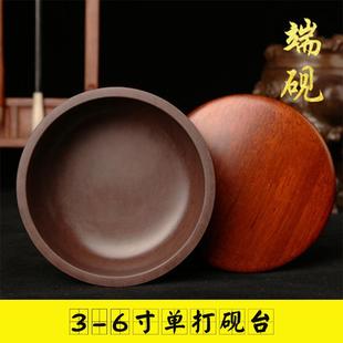 单打砚台端砚肇庆石头砚台带盖3456寸砚台木盖书法研磨砚台石