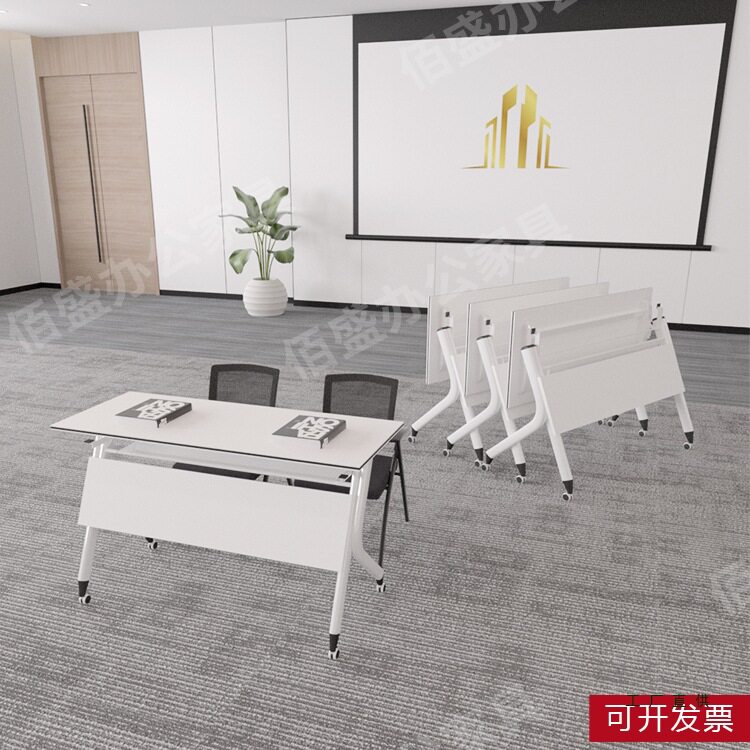折叠培训辅导班课桌椅会议长条桌椅组合移动翻板可拼接桌办公桌子