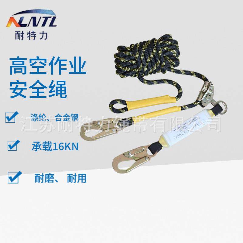 高空作业安全绳14mm涤纶防坠落设备缓冲器套装垂直生命线组件,农用物资,其他肥料,淘宝优惠券,粉丝福利购,淘宝优惠卷