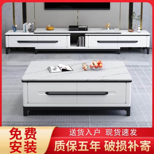 北欧轻奢岩板电视柜组合现代简约伸缩客厅地柜茶桌茶几套装