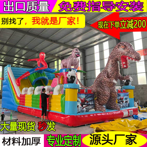 充气城堡弹跳床水乐园设备大型儿童充气水滑梯水池玩具闯关工厂