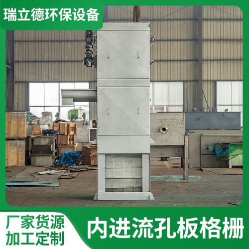 垂直内进流细格栅污水处理网板细格栅除污细膜内进流孔板格栅