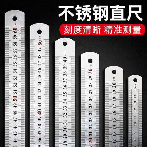 不锈钢直尺1.5米钢板尺1米/2米木工划线钢尺绘图加厚刻度尺子