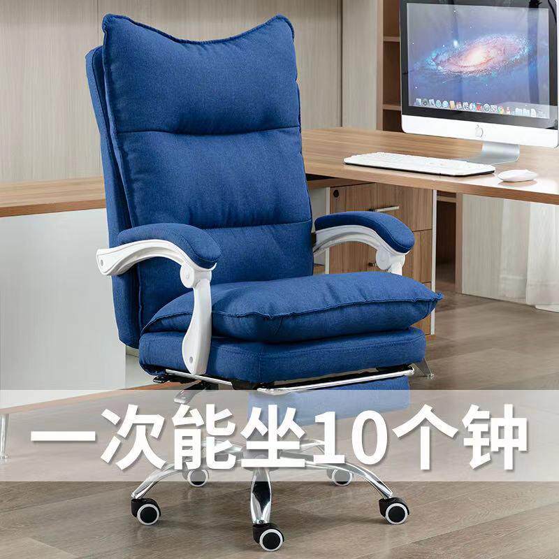 电脑椅书房办公椅老板转椅家用可躺旋转舒适久坐护腰电竞升降座椅