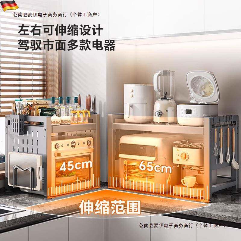 支多功能双层台面收纳包家用烤箱伸缩邮微波炉置物架分层厨房包邮
