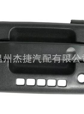 适用福特F150外拉手9L3Z-1522405-AA9L3Z-1626604-A