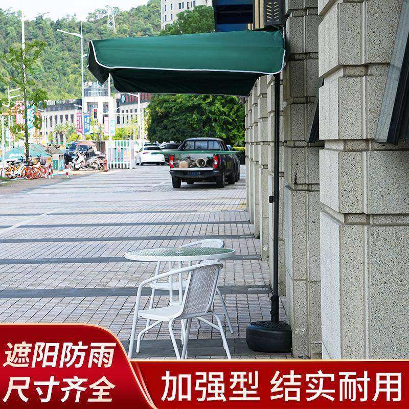 户外防雨室外伞带垂边遮阳伞阳台庭院摆摆摊长方形花园太阳伞,工业油品/胶粘/化学/实验室用品,其他实验室设备,淘宝优惠券,粉丝福利购,淘宝优惠卷