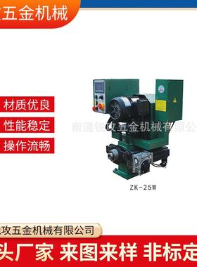 黄山数控卧式钻床ZK-25W/ZSK-25W卧式钻攻机卧式多轴钻孔机