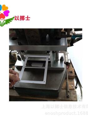 以挪士电动切卡机冲卡机剪卡机立式冲孔机85.5*54