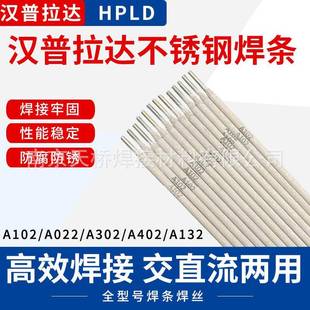 国标A2209不锈钢焊条E2209-16现货2.5/3.2/4.0mm