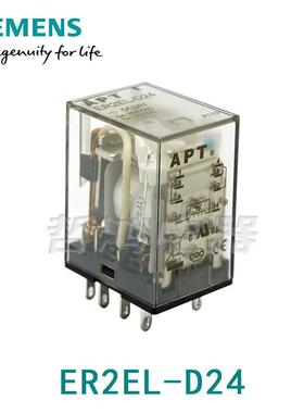 APT小型继电器ER2EL-D24DC24VZY2N-J同MY2N-GSMY2N-J