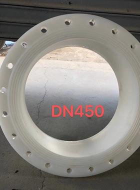 PE水箱焊接塑料法兰DN450水塔配件塑料接头PE水箱焊接法兰12寸