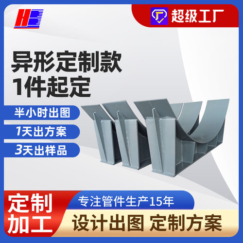 滑动大口径钢制管道管托固定支座批发管卡支架弹簧吊卡抗震加固