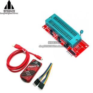 PICKIT3Kit3.5PIC编程器picICD2PICkit2仿真器下载烧录器