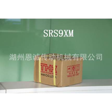 THK直线导轨滑块SRS15MSRS20MSRS25MSRS12MSRS9MSRS9XM
